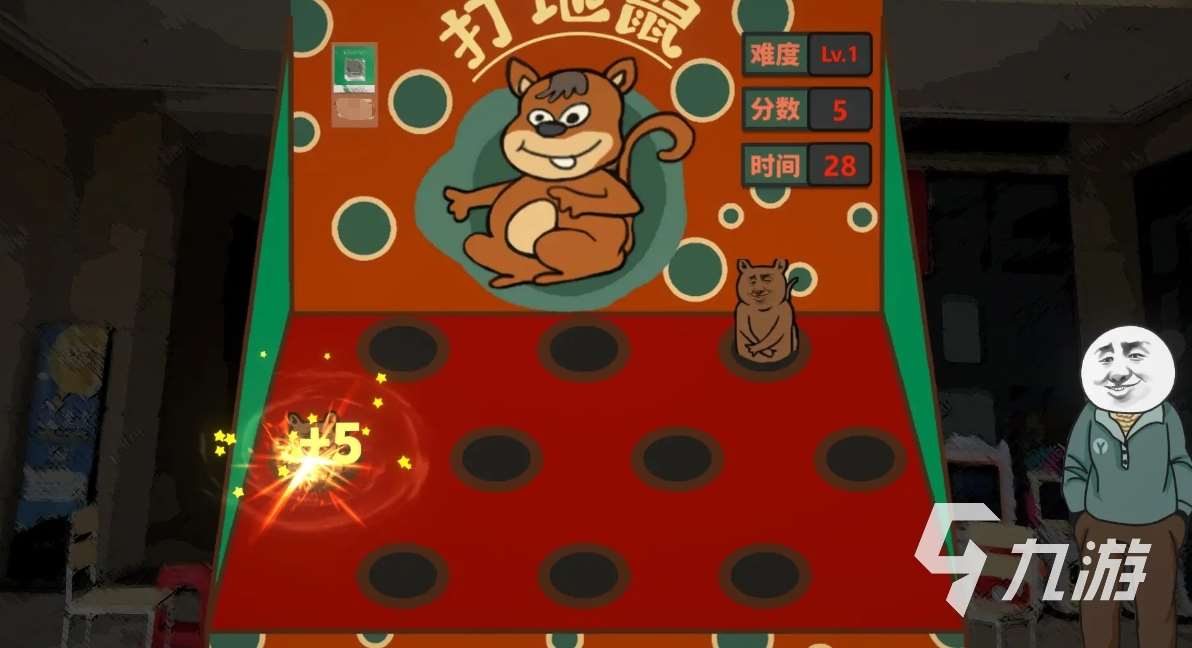 中國式網游手機版怎么下 中國式網游手機下載地址分享