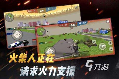 流行的模擬吃雞游戲合集 2025熱門的模擬吃雞游戲有哪些