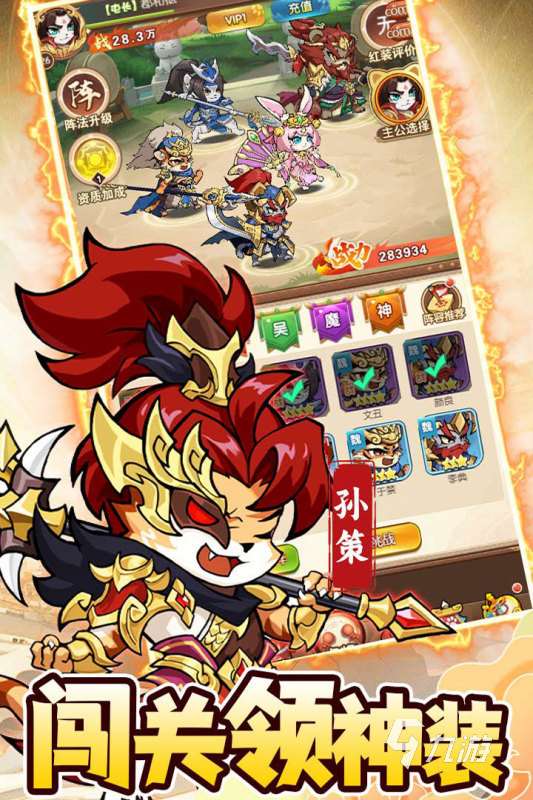 最火的手机网游排行榜分享 2025热门的最火的手机网游盘点