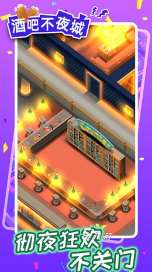 熱門(mén)的小酒館游戲排行 2025流行的小酒館游戲大全