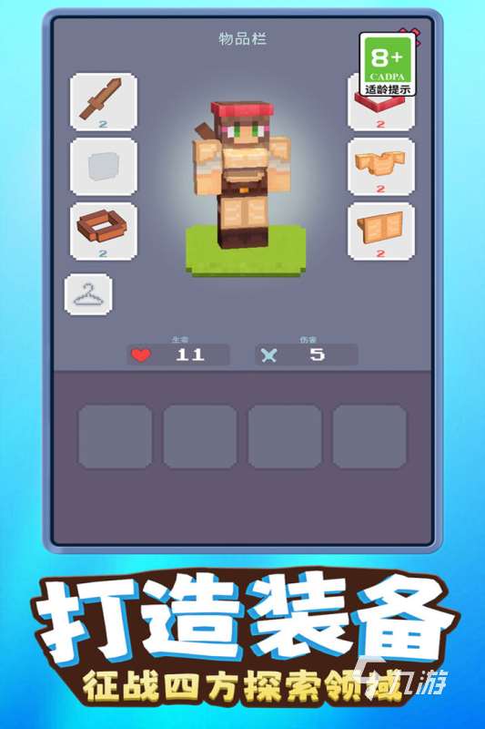 流行的模擬吃雞游戲合集 2025熱門的模擬吃雞游戲有哪些