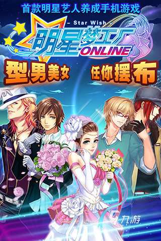 耐玩的導演游戲有沒有 2025流行的導演游戲合集