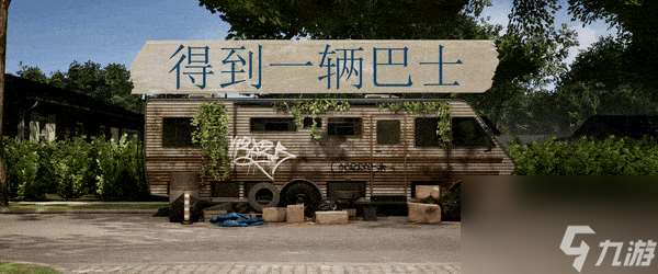 《巴士翻轉模擬機》游戲特色內容介紹