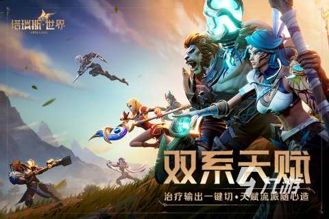 有哪些自由的游戲推薦 2025受歡迎的自由的游戲盤點