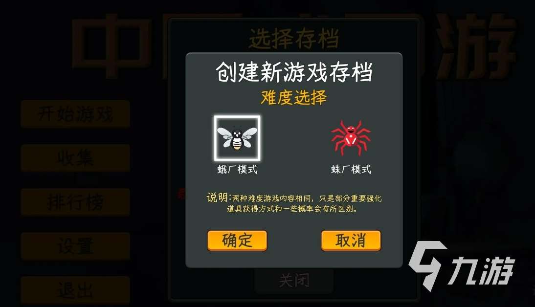 中國式網游手機版怎么下 中國式網游手機下載地址分享