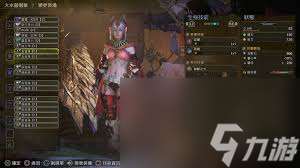 怪物獵人荒野1.01狩獵笛如何配裝