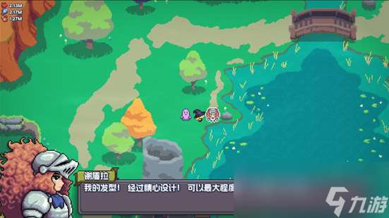 Steam最上头的像素风小游戏RPG《魔釜小女巫》现已正式上线！