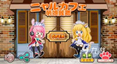 好玩的类似qq餐厅的游戏推荐 2025最受人欢迎的类似qq餐厅游戏大全