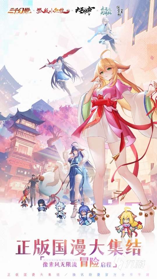 流行的手游龍珠游戲盤點 2025必玩的龍珠手游是什么