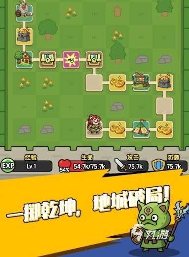 骰子地下城手機版下載地址分享 骰子地下城手機版在哪里下