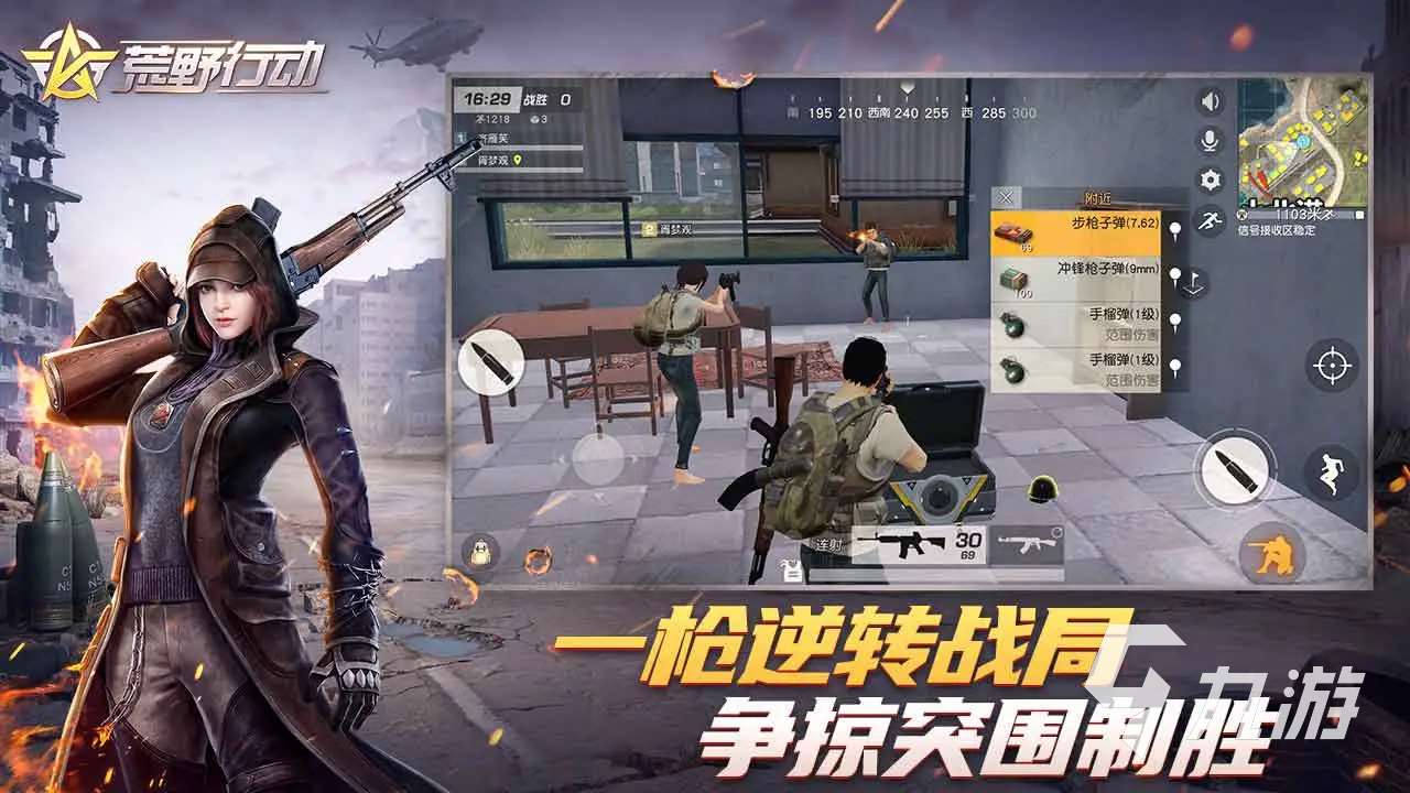 2017游戲人物排行榜分享 人氣高的人物游戲合集