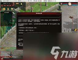 西游单机版哪个职业最强