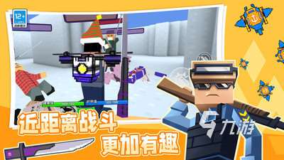 流行的模擬吃雞游戲合集 2025熱門的模擬吃雞游戲有哪些