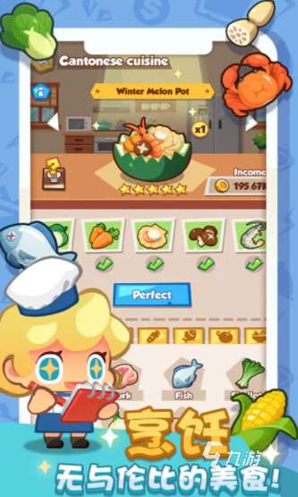 好玩的类似qq餐厅的游戏推荐 2025最受人欢迎的类似qq餐厅游戏大全