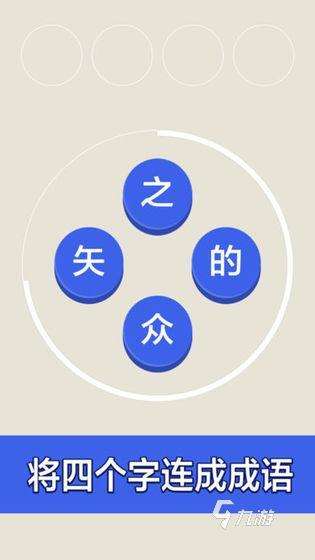 有哪些十三四岁益智游戏大全 2025高人气的十三四岁益智游戏盘点