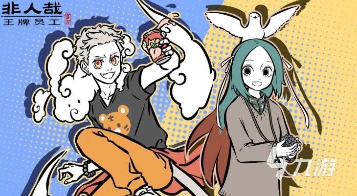 流行的手游龍珠游戲盤點 2025必玩的龍珠手游是什么