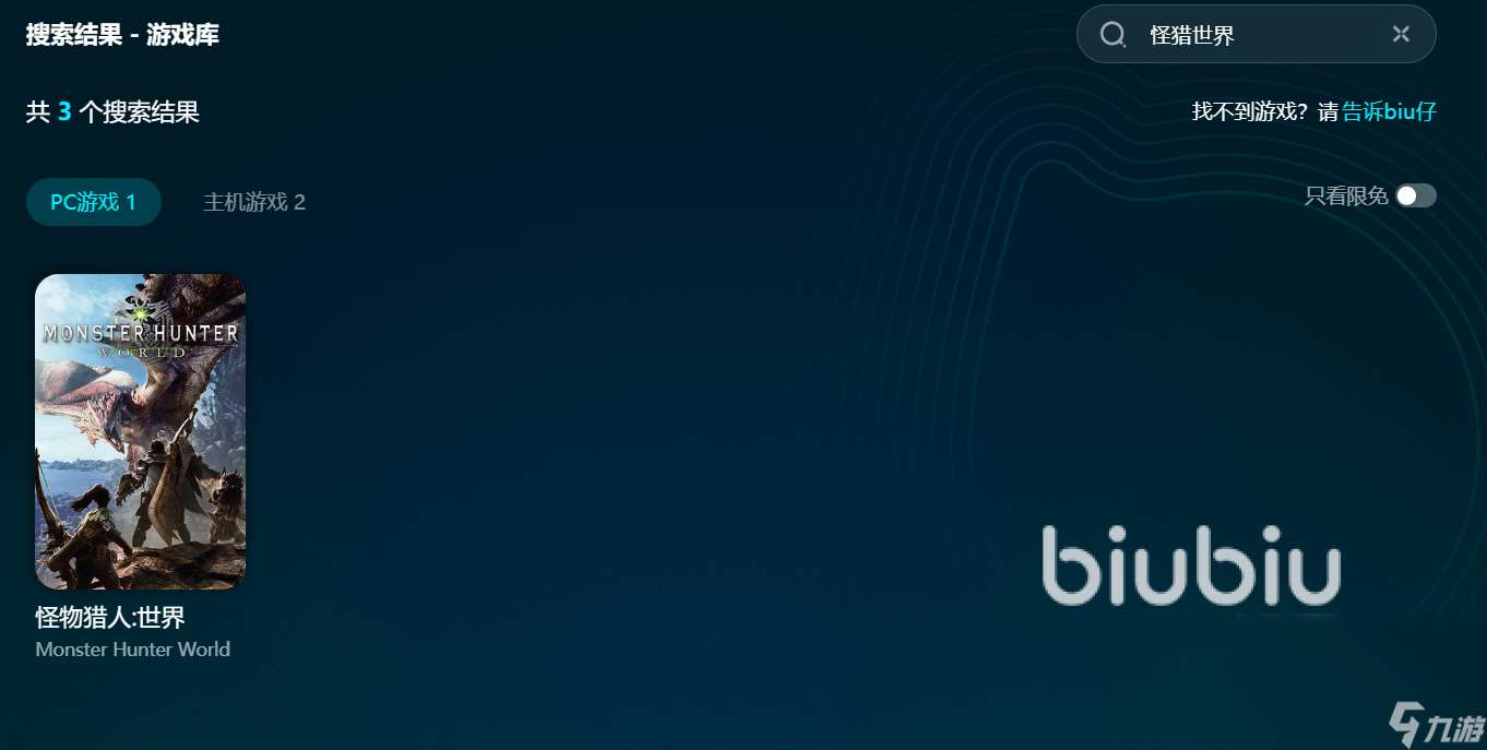 怪獵世界啟動閃退是什么原因 怪獵世界啟動閃退解決方法推薦