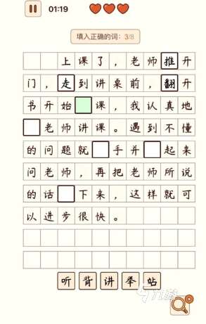 最火小游戏排行榜前十名 2025有趣的小游戏推荐