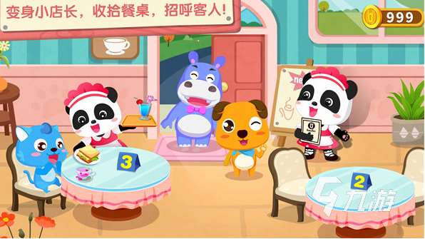 好玩的类似qq餐厅的游戏推荐 2025最受人欢迎的类似qq餐厅游戏大全