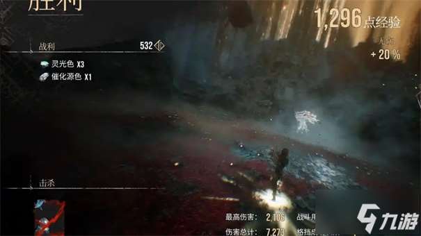 光與影33號(hào)遠(yuǎn)征隊(duì)雷靈打不打