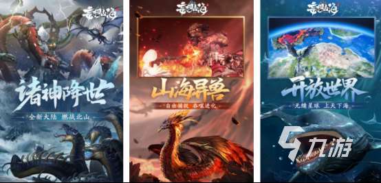 經典的哪吒游戲推薦哪些高人氣的哪吒手游下載大全2025