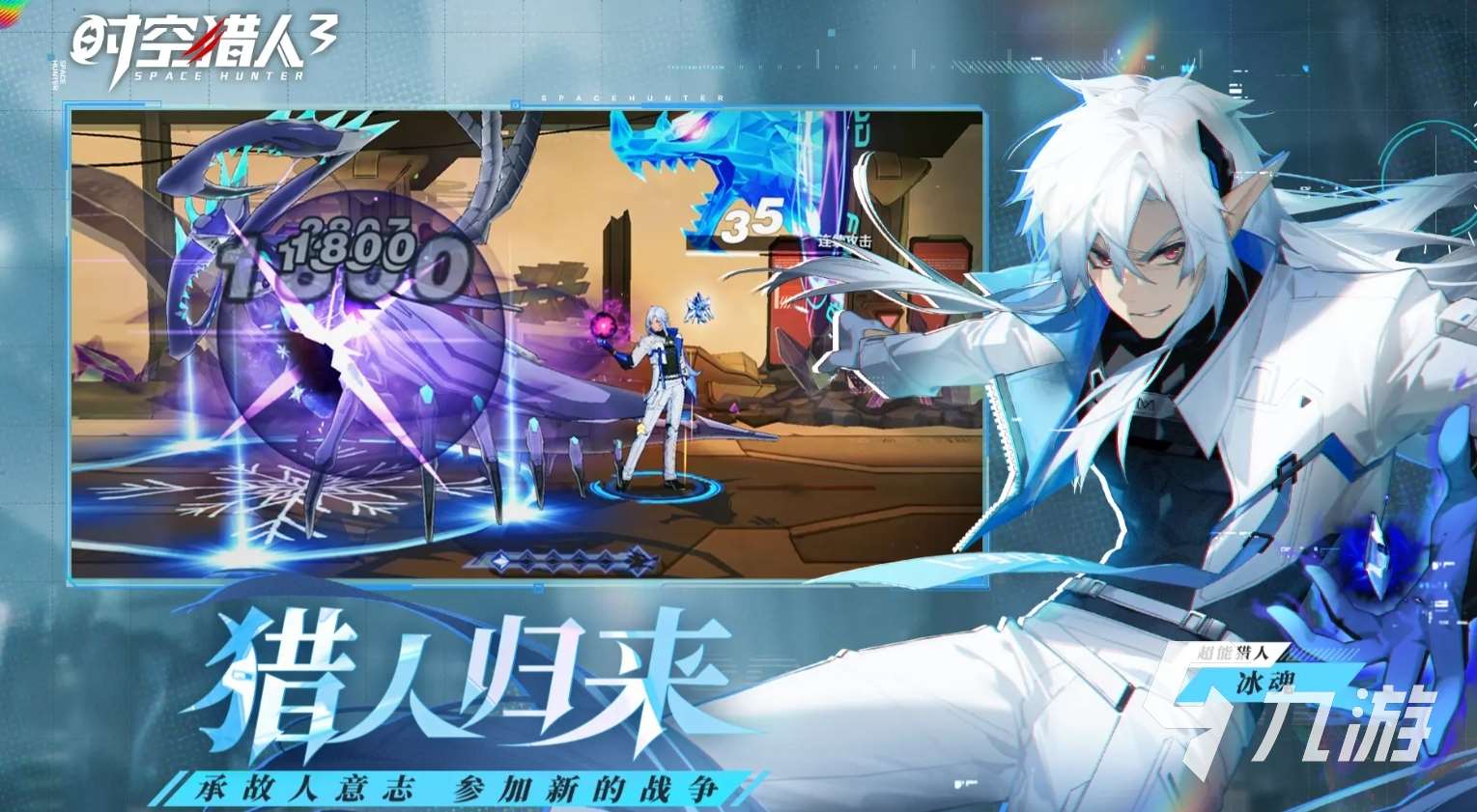 類似怒之鐵拳4的橫版過關游戲叫什么 2025必玩的橫版過關手游盤點