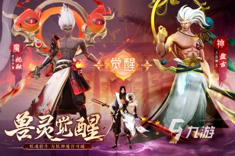 必玩的網游排行榜仙俠手游合集 2025高人氣仙俠網游排行榜