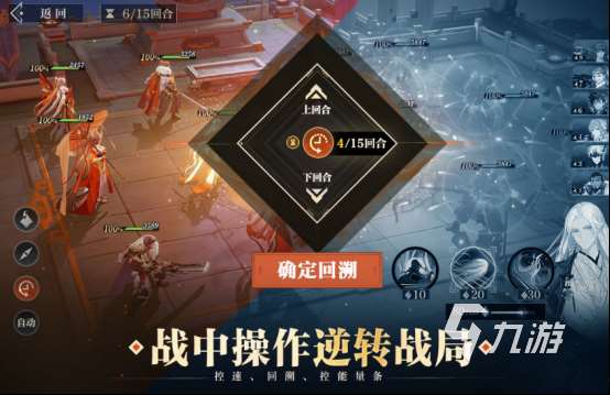 三国策略单机手机游戏有哪些2025有趣的单机三国策略手游盘点