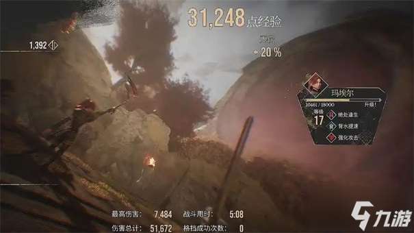 光与影33号远征队玛埃尔毕业武器