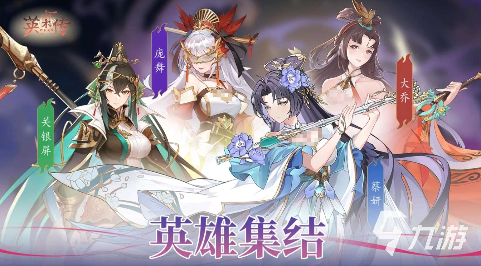 有趣的二次元三國手游推薦 2025不容錯過的二次元三國手游大全