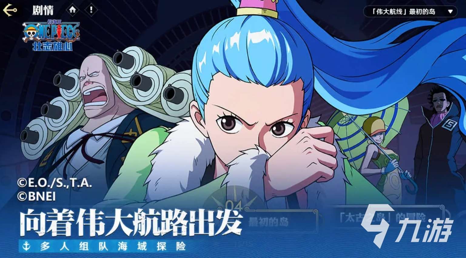 類似怒之鐵拳4的橫版過關游戲叫什么 2025必玩的橫版過關手游盤點