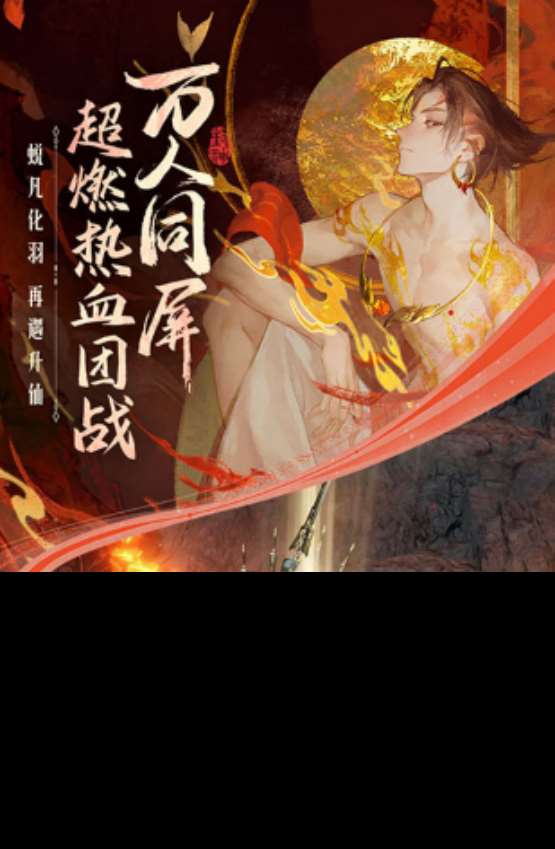 經典的哪吒游戲推薦哪些高人氣的哪吒手游下載大全2025