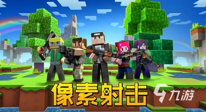 十大fps游戏排行榜2025 好玩的fps手游合集