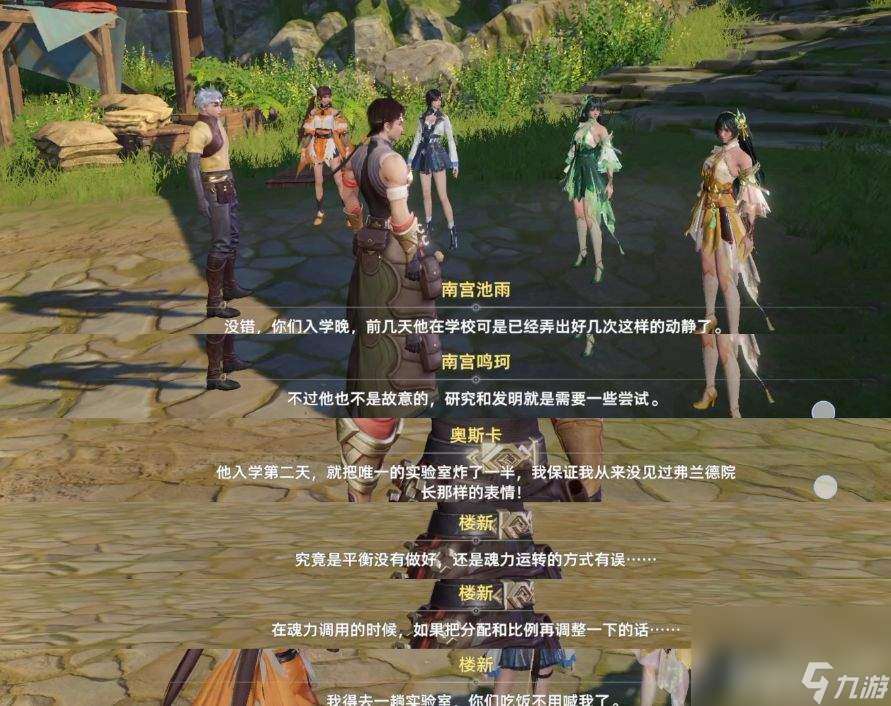 斗羅大陸：獵魂世界樓新技能咋樣 魂獸大地之王展示