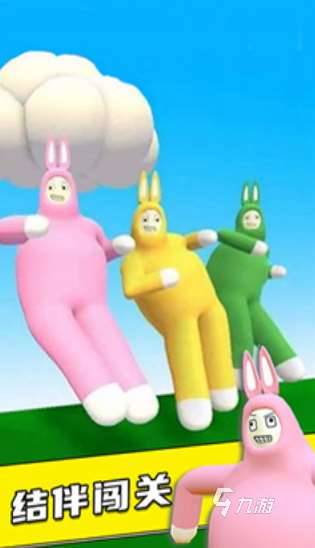 好玩的4人迷你游戏app大全 2025热门的4人迷你游戏app下载推荐