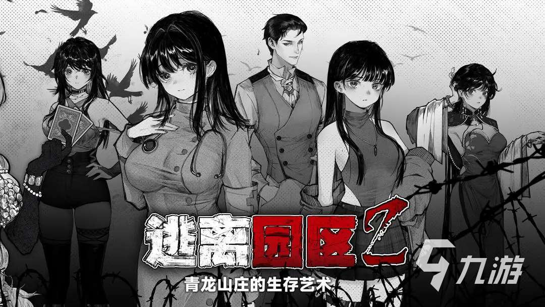 2025roguelike单机游戏排行榜 耐玩的肉鸽游戏推荐