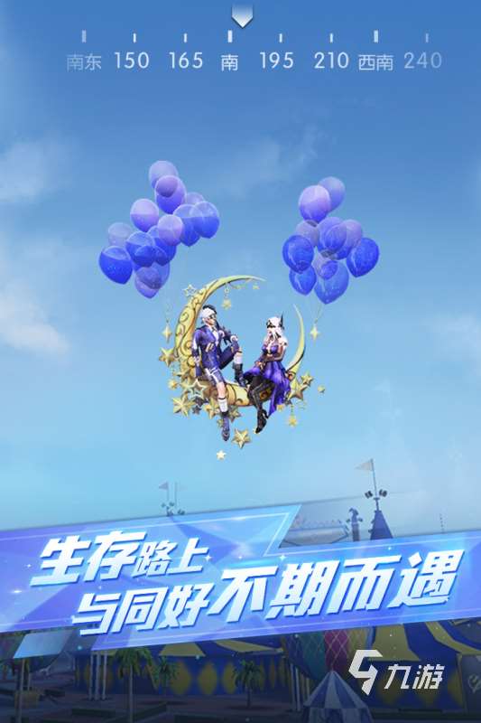 2017年吃鸡手游叫什么 热门的吃鸡游戏榜单