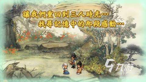 热门的仙侠手游回合制盘点 2025高人气仙侠手游回合制游戏分享