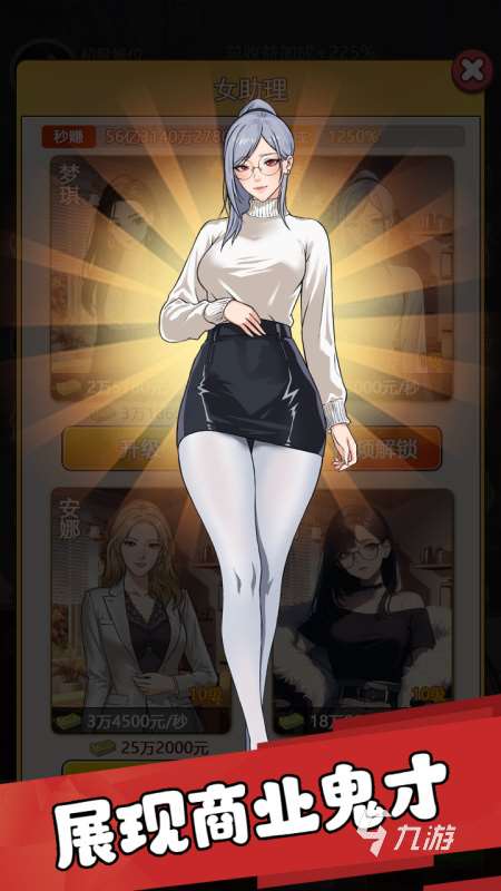 有趣的女友游戏手机游戏推荐 2025热门的女友游戏有哪些