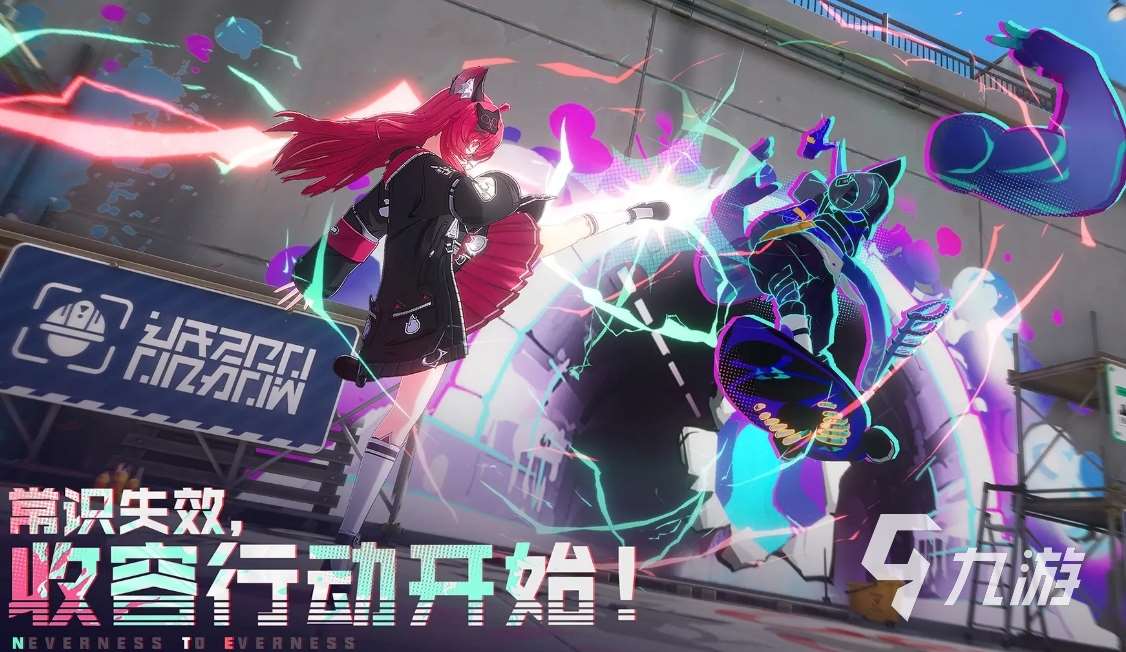 异环二测是什么时候 异环2测日期一览