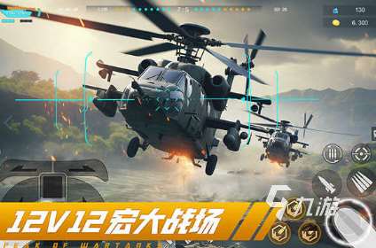 熱門的戰爭模擬器手游推薦 2025流行的戰爭模擬游戲盤點