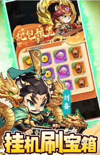 经典的游戏日活跃度排行榜 2025流行的游戏日活跃度下载推荐