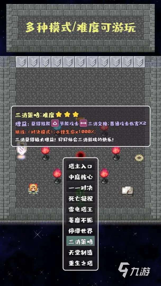 2025roguelike单机游戏排行榜 耐玩的肉鸽游戏推荐