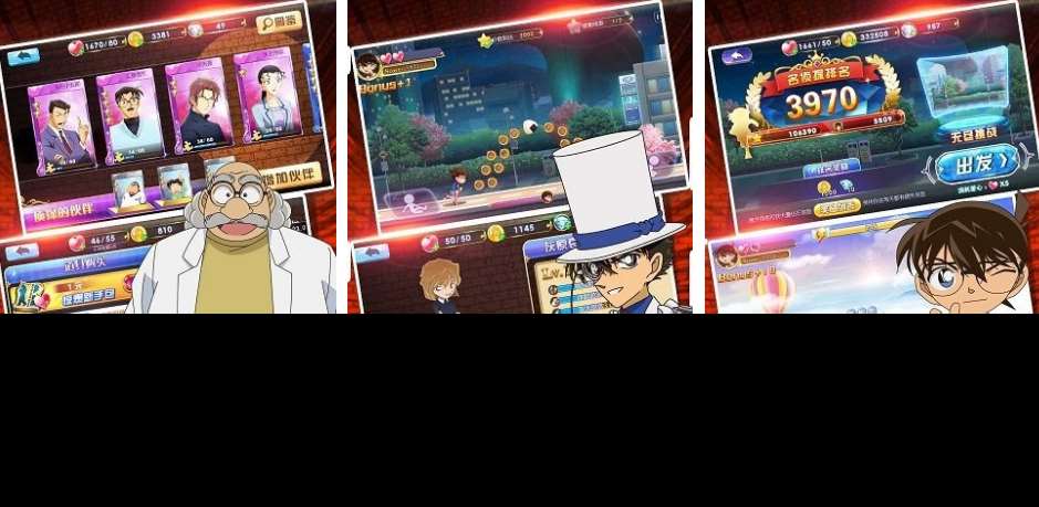 名偵探柯南有哪些游戲有趣的名偵探柯南手游合集2025