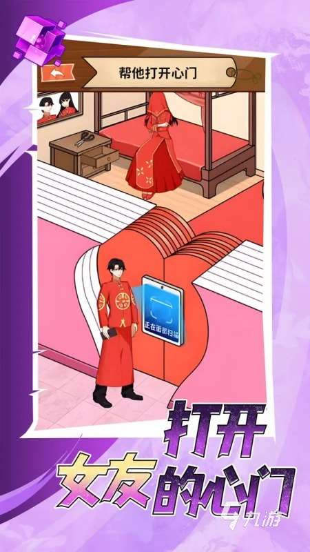 有趣的女友游戏手机游戏推荐 2025热门的女友游戏有哪些