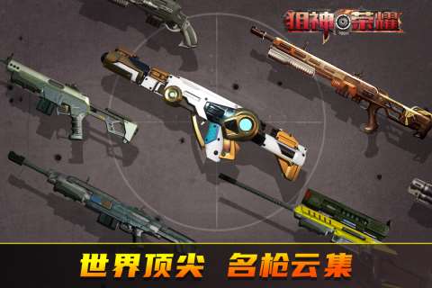 耐玩的射击游戏排行榜推荐 2025受欢迎的射击游戏top5