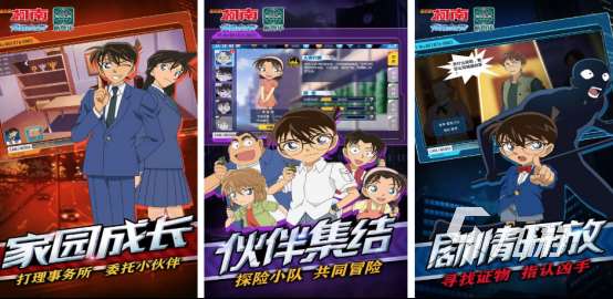 名偵探柯南有哪些游戲有趣的名偵探柯南手游合集2025