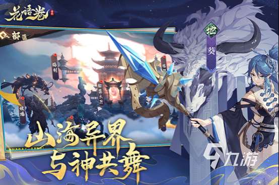 經典的哪吒游戲推薦哪些高人氣的哪吒手游下載大全2025