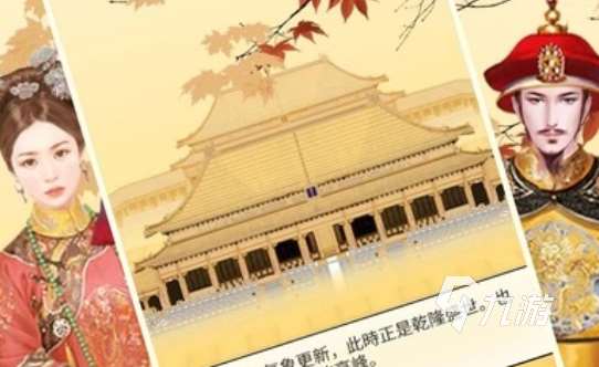 有什么后宮一類的游戲盤點 2025受歡迎的后宮游戲合集