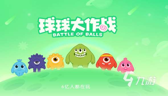 好玩的4人迷你游戏app大全 2025热门的4人迷你游戏app下载推荐